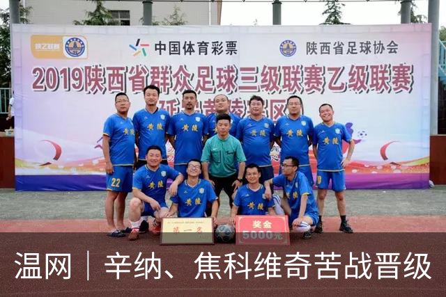 温网｜辛纳、焦科维奇苦战晋级