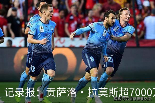 记录报：贡萨洛·拉莫斯超7000万欧转会AC米兰，本菲卡能分300万
